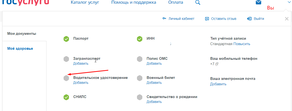 Осаго онлайн, как купить и получить полис. Оформление полиса ОСАГО на автомобиль через Интернет в 2017-2018 г.