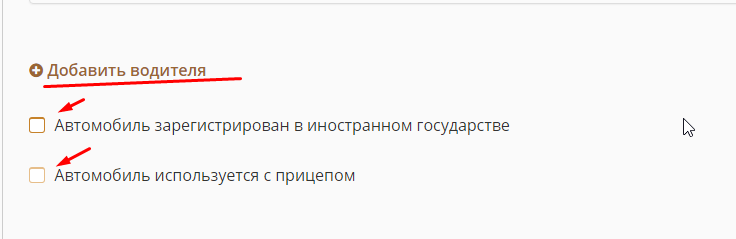 Осаго онлайн, как купить и получить полис. Оформление полиса ОСАГО на автомобиль через Интернет в 2017-2018 г.