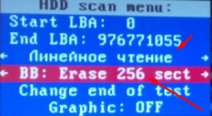 Проверка SMART жесткого диска с помощью программы Виктория. Лечение битых секторов на жестком диске