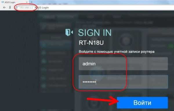 Вход в настройки роутера Asus-RT