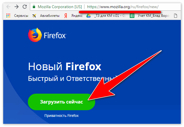 Скачать мозилу на Windows 7