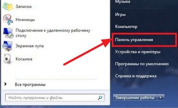 Меню клавиши «Пуск» в Windows 7