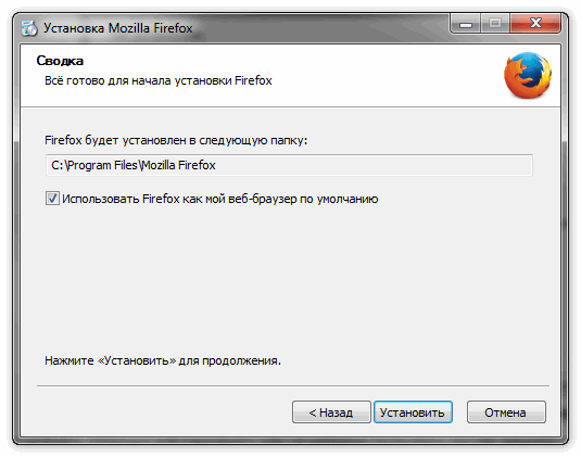 Использовать Mozilla Firefox браузером по умолчанию