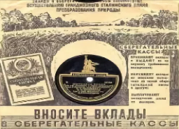 Сбербанк онлайн, вход в личный кабинет. Инструкция по регистрации и подключению