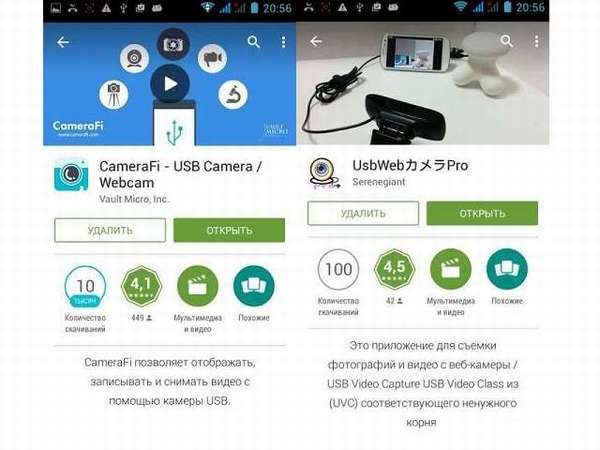 USB Camera – Connect EasyCap UsbWeb