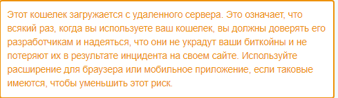 Как создать криптовалютный кошелек мульти с выводом на Яндекс деньги?