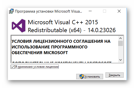 установка MVS 2015 Windows 10