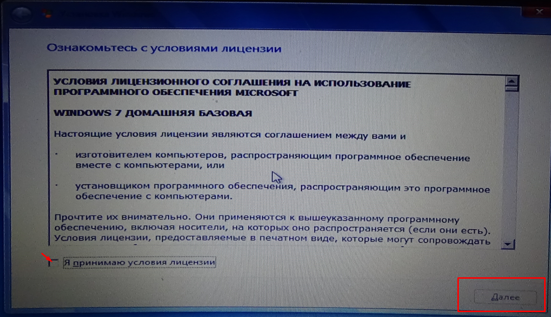 Как переустановить виндовс 7-пошаговая инструкция