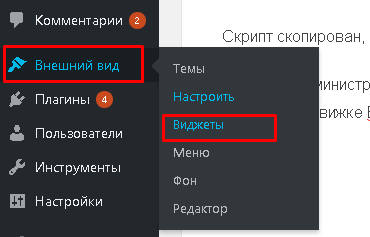 vijeti-wordpress