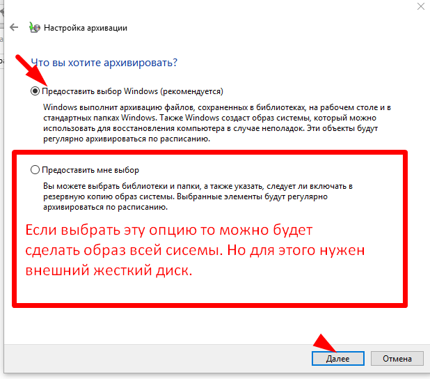 Вирус шифровальщик зашифровал файлы на компьютере, что делать, как вылечить и как исправить?