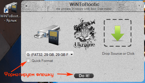 Форматируем флешку в WiNToBootic 