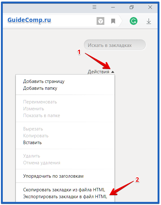 как сохранить банковскую карту в яндекс обозревателе