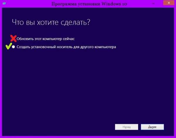 Подтверждение записи Windows 10 на флешку при загрузке ISO-образа