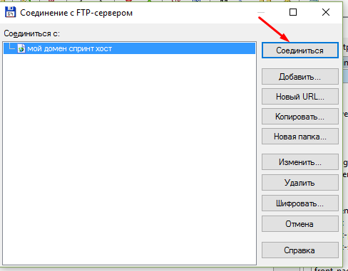 Что такое фавикон(favicon) и как его установить на сайт?