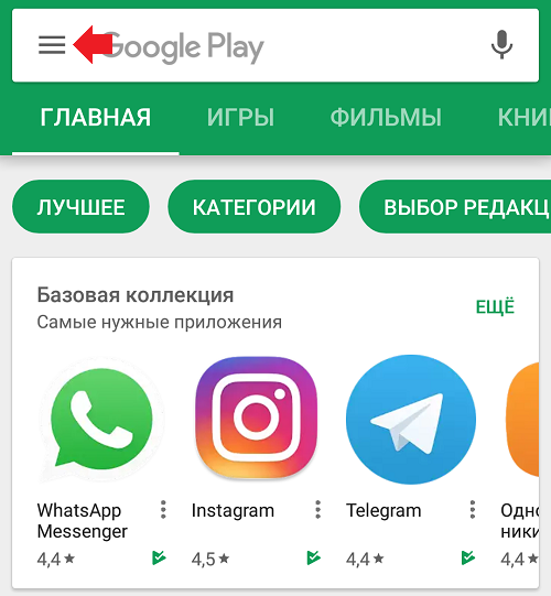 Как обновить сервисы Google Play на Андроид?