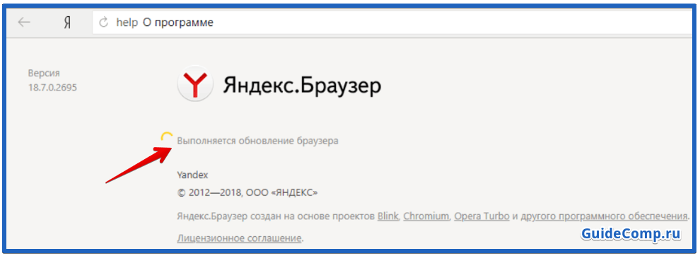 не работает flash player в яндекс браузере