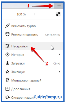 яндекс браузер поиск по умолчанию