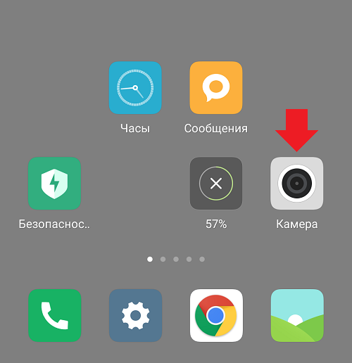 Как отключить звук камеры на телефоне Android?