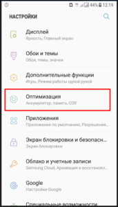 optimizaciya-android