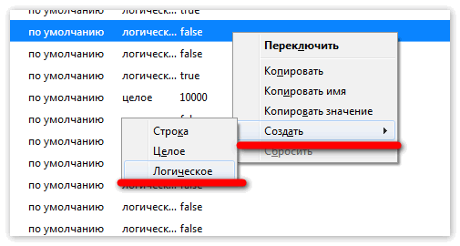 Создать логическое