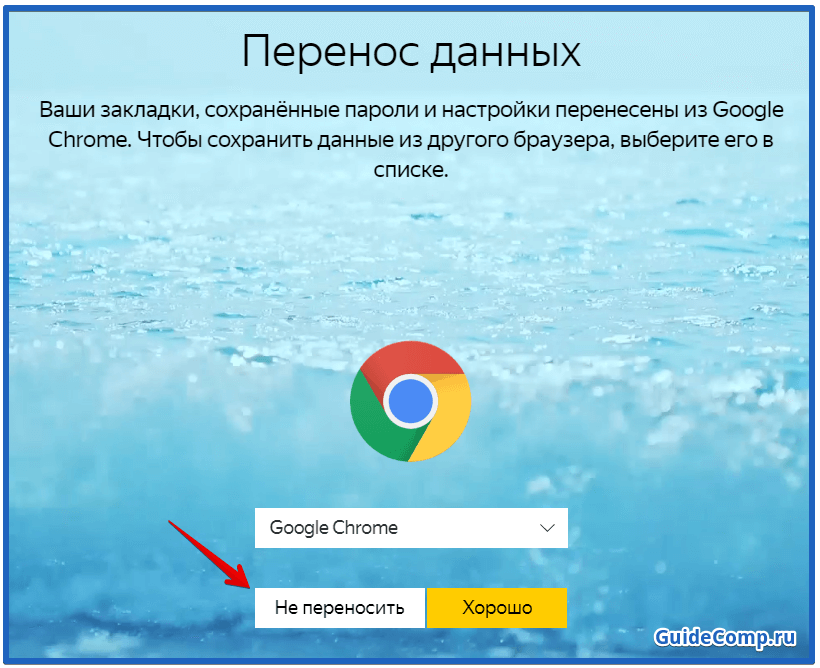 дзен яндекс персональная лента браузер