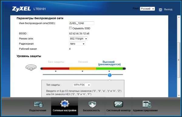 Настройка параметров безопасности Wi-Fi для LTE6101