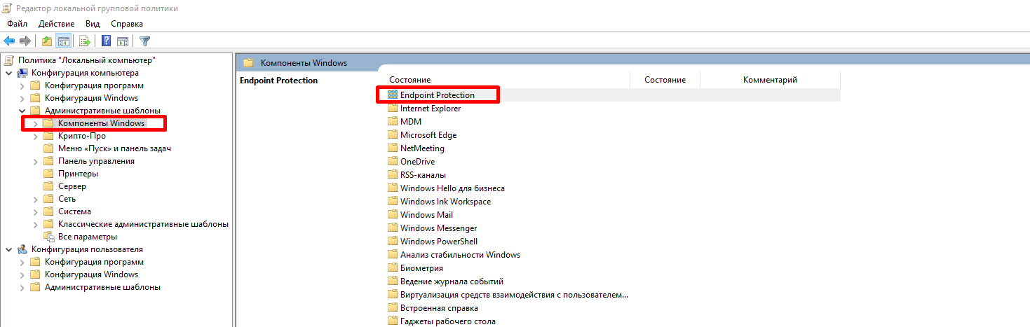 Как отключить защитник Windows 10 навсегда?