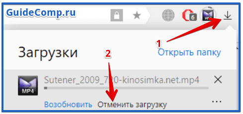 отменить загрузку в yandex browser где возможно