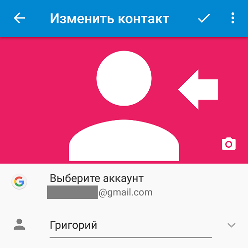 Как поставить фото на контакт в телефоне Андроид?