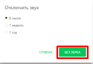 Что такое ВАЦАП и как им пользоваться?