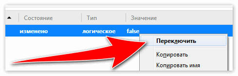 Присвоить falce