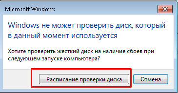 Как самому проверить жесткий диск на на наличие ошибок и повреждений в Windows 10?