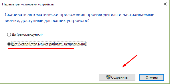 Как самому отключить получение принудительных обновлений в Windows 10 навсегда? Проверяем разные способы