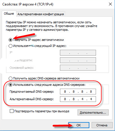 Установка DNS сервера