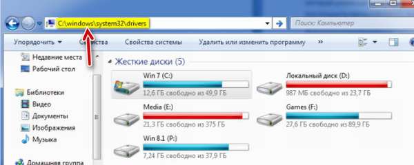 вводим в адресную строку windows 7