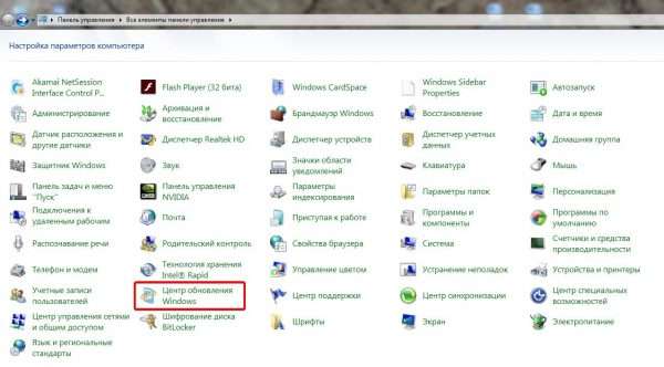 Запуск «Центра обновления Windows» через «Панель управления» в ОС Windows 7