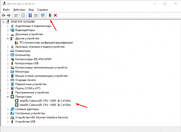 Пункт «Процессоры» в «Диспетчере устройств»