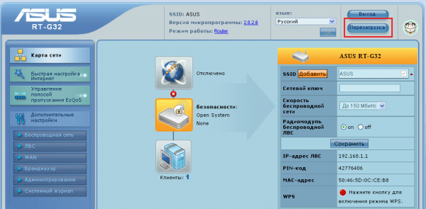 Интерфейс роутера Asus RT-G32
