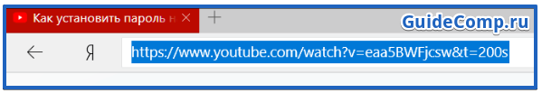 savefrom net helper для яндекс браузера