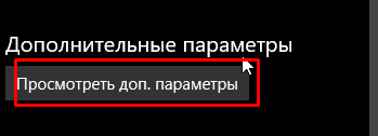 Как отключить защитник Windows 10 навсегда?