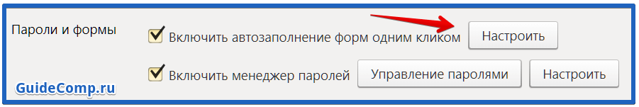 как почистить yandex обозреватель