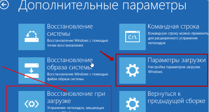 Что значит reboot and select proper boot device or insert boot media ? Устраняем проблемы с загрузкой