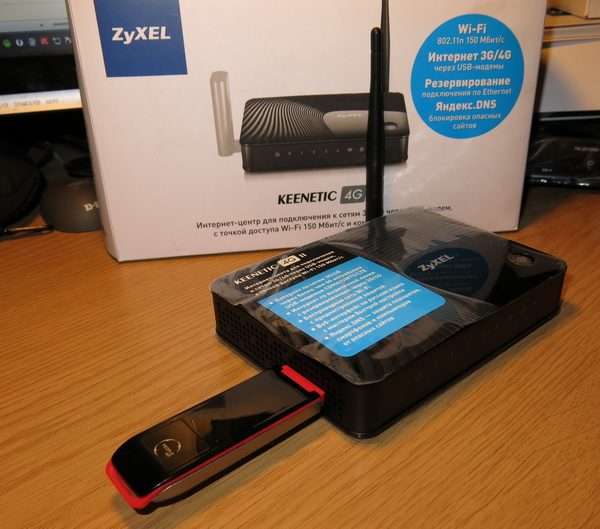 Zyxel Keenetic 4G