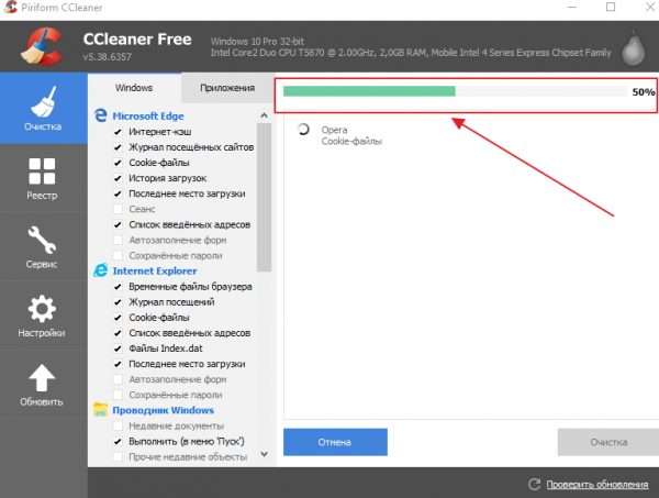 Процесс поиска и анализа ошибок в CCleaner