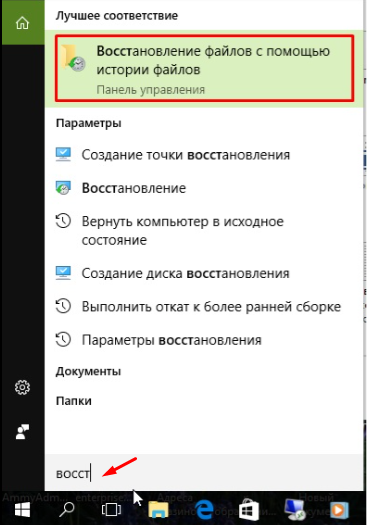 Вирус шифровальщик зашифровал файлы на компьютере, что делать, как вылечить и как исправить?