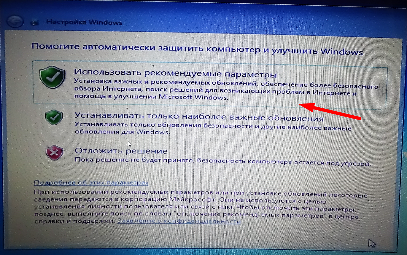 Как переустановить виндовс 7-пошаговая инструкция