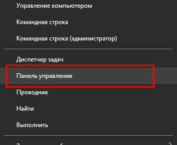 Как удалить (отключить) Onedrive с компьютера Windows 10 полностью и навсегда?