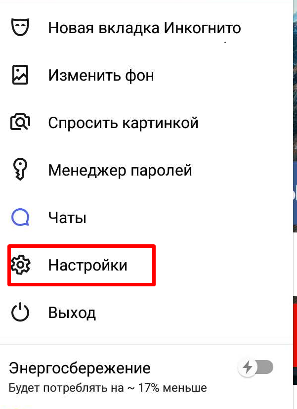 Что такое браузер в компьютере и для чего он нужен?