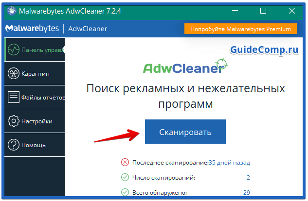 yandex браузер грузит процессор