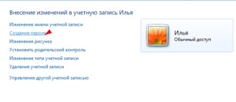 Как поставить пароль на компьютер Windows7, Windows10?